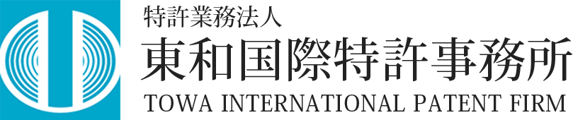 TOWA INTERNATIONAL PATENT FIRM
