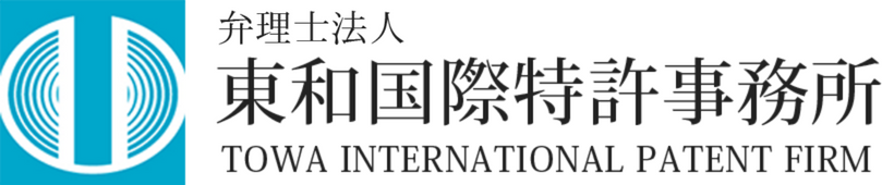 TOWA INTERNATIONAL PATENT FIRM